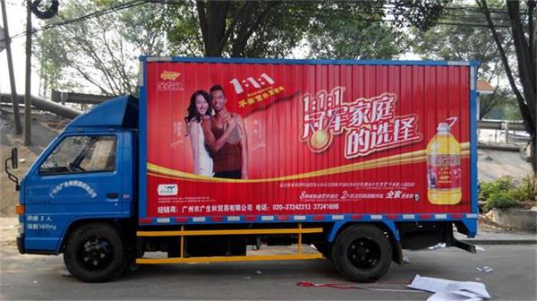 肇慶車身廣告噴涂 物流車、快遞車、貨柜車的移動廣告新趨勢